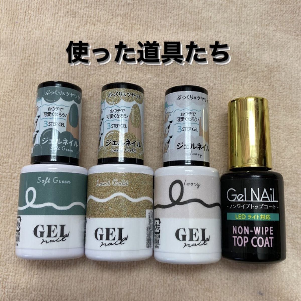 BRG ジェルネイル/DAISO/ジェルネイルを使ったクチコミ（2枚目）