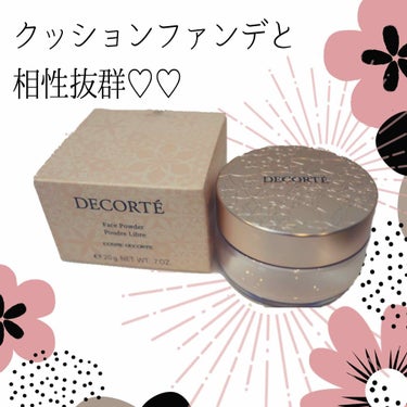 AQ MW フェイスパウダー/DECORTÉ/ルースパウダーを使ったクチコミ（1枚目）