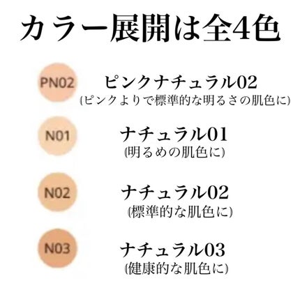 オルビスユー トリートメントプライマー/オルビス/化粧下地を使ったクチコミ(4枚目)