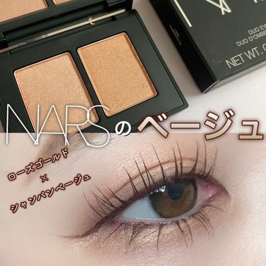 デュオアイシャドー/NARS/アイシャドウパレットを使ったクチコミ（1枚目）