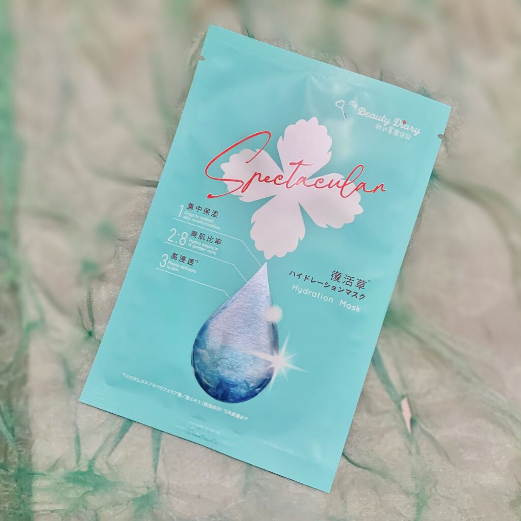 復活草ハイドレーションマスク/我的美麗日記/シートマスク・パックを使ったクチコミ（2枚目）