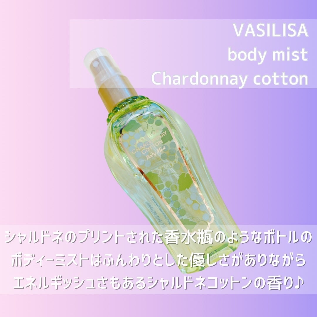 ヴァシリーサ ヌード ワン シャルドネ オードパルファム /ヴァシリーサ/香水(レディース)を使ったクチコミ(3枚目)