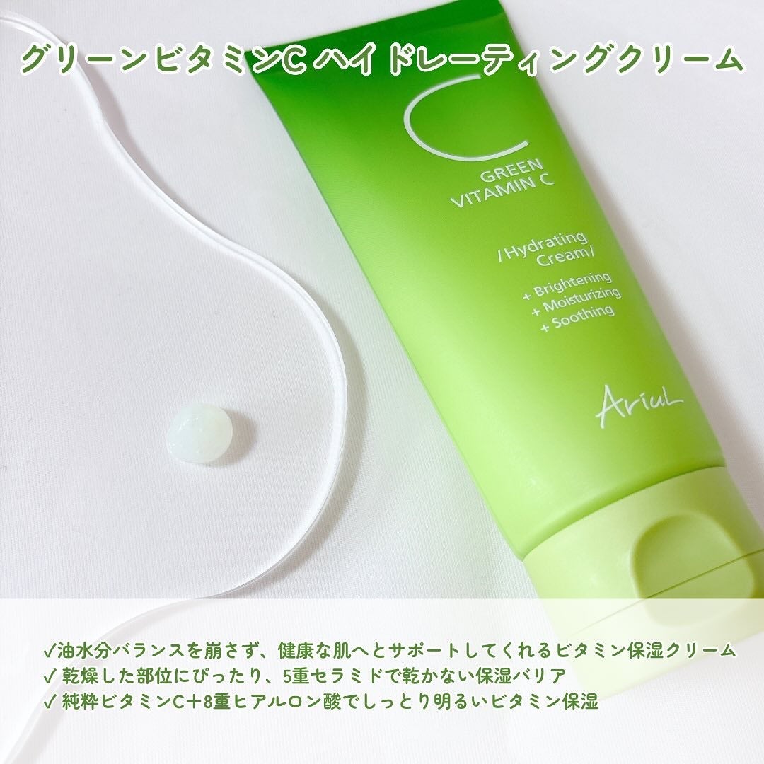 アリウル グリーンビタミンC バランシングトナー/Ariul/化粧水を使ったクチコミ(5枚目)