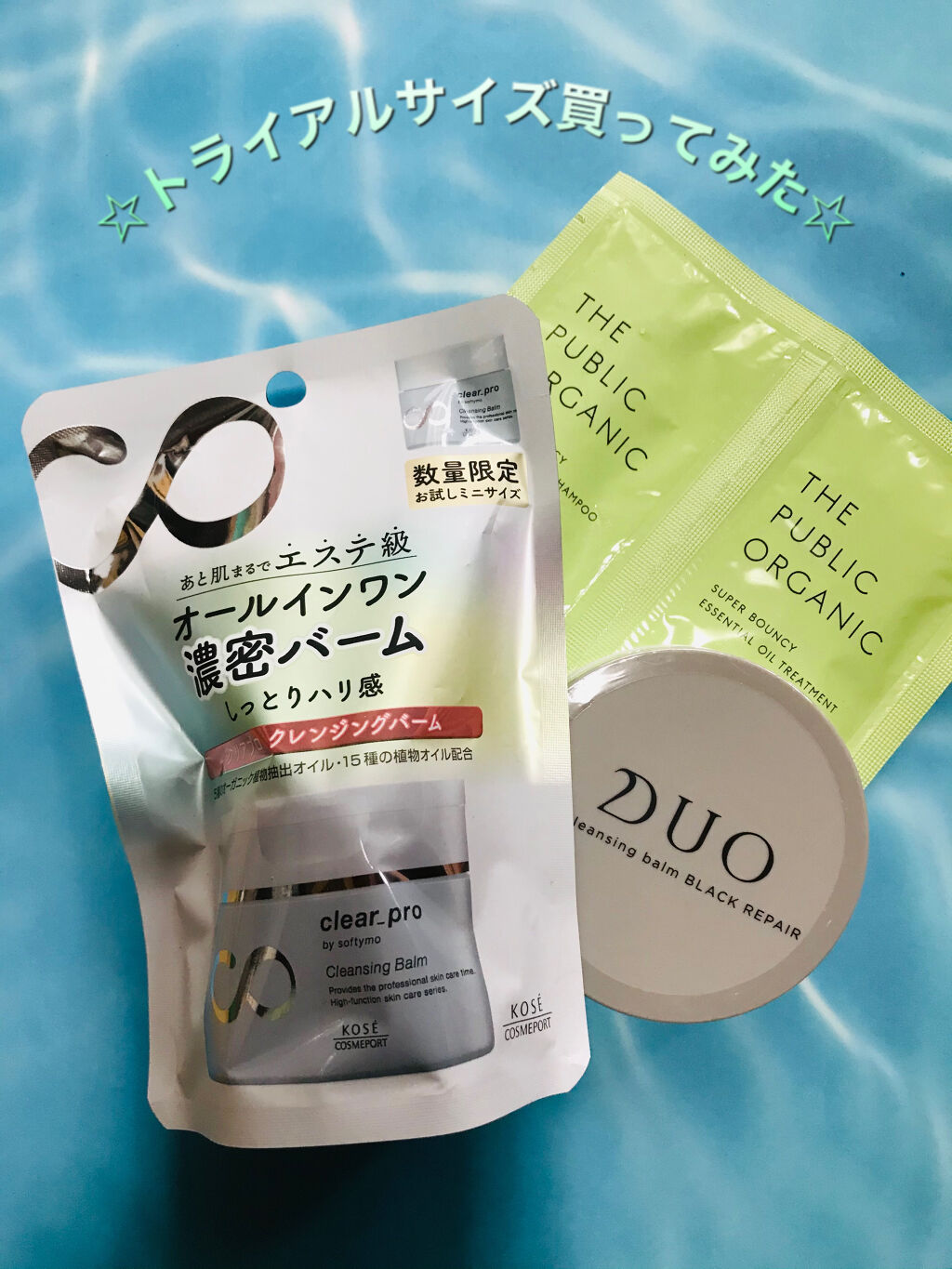 クリアプロ クレンジングバーム/ソフティモ/クレンジングバームを使ったクチコミ（1枚目）