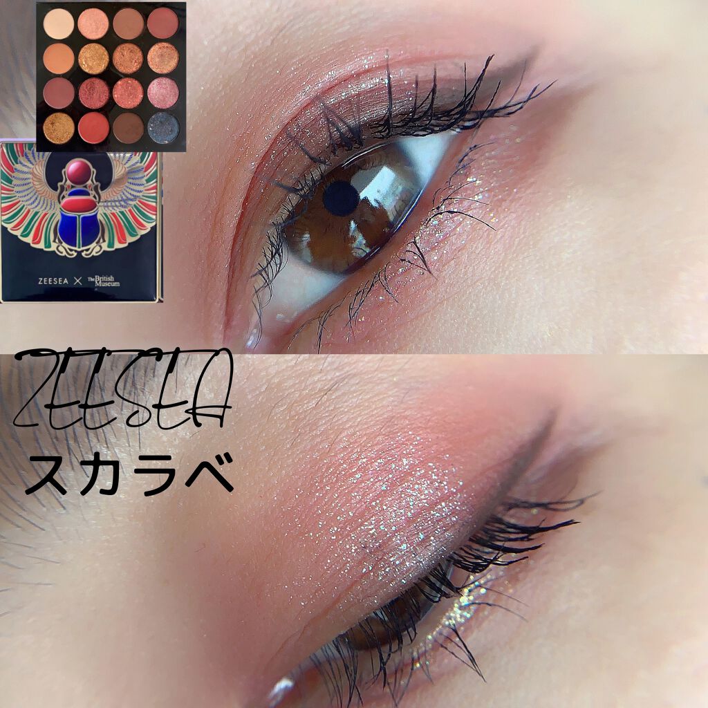 カールキープベース/CEZANNE/マスカラ下地を使ったクチコミ（1枚目）