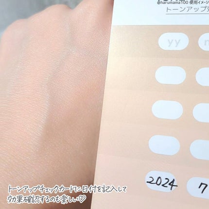 BnDアンダーアームクリーム(ボディクリーム)/BnD/デリケートゾーンケアを使ったクチコミ(6枚目)