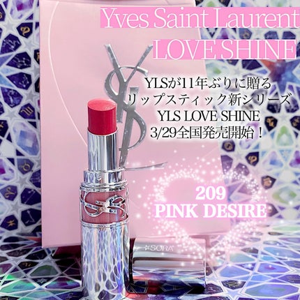 YSL ラブシャイン リップスティック/YVES SAINT LAURENT BEAUTE/口紅を使ったクチコミ(1枚目)