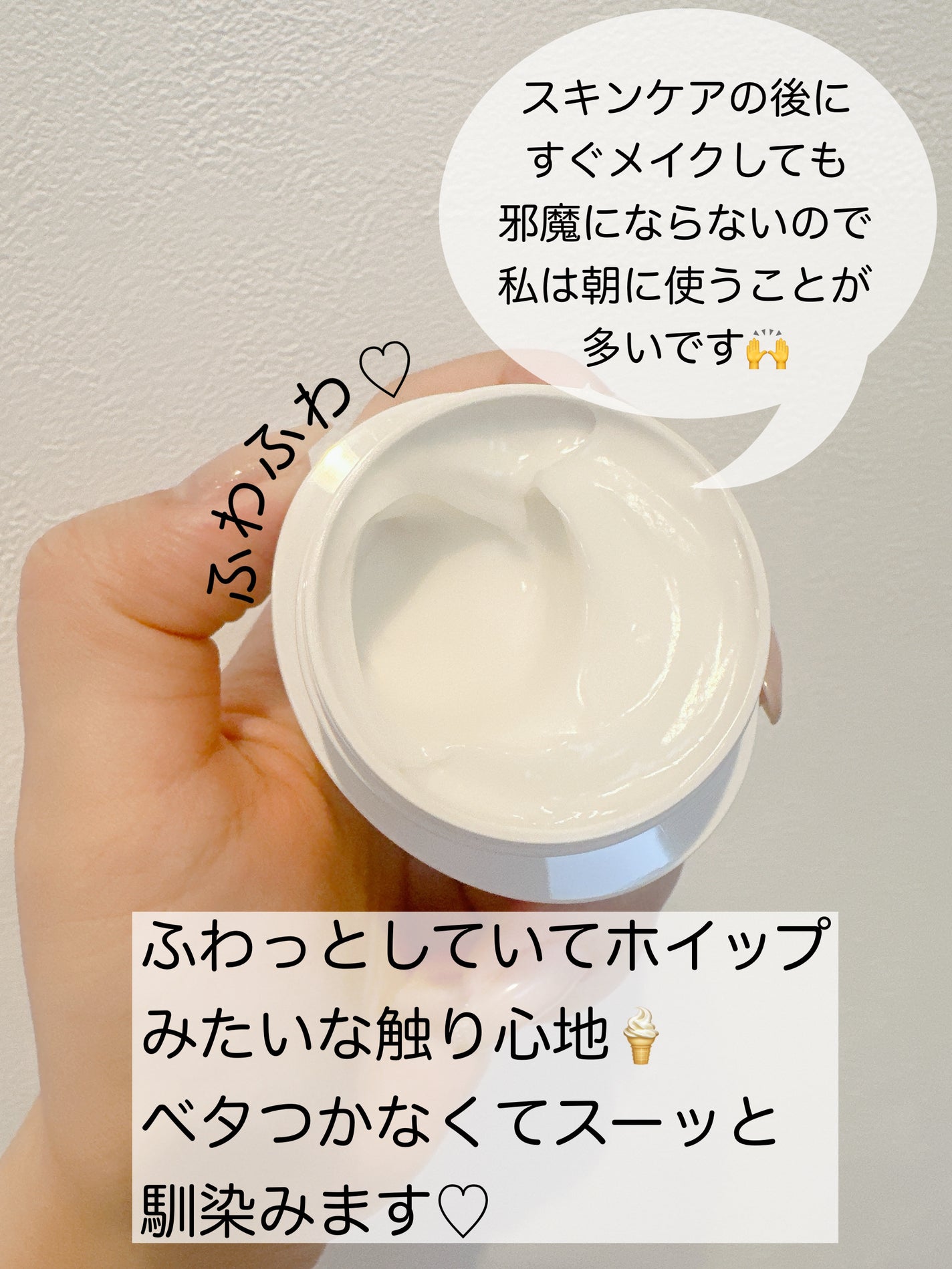 シミ・ソバカス予防ケア フェイスクリーム|キュレルの口コミ シミ・ソバカス予防ケア フェイスクリーム|キュレルの口コミ