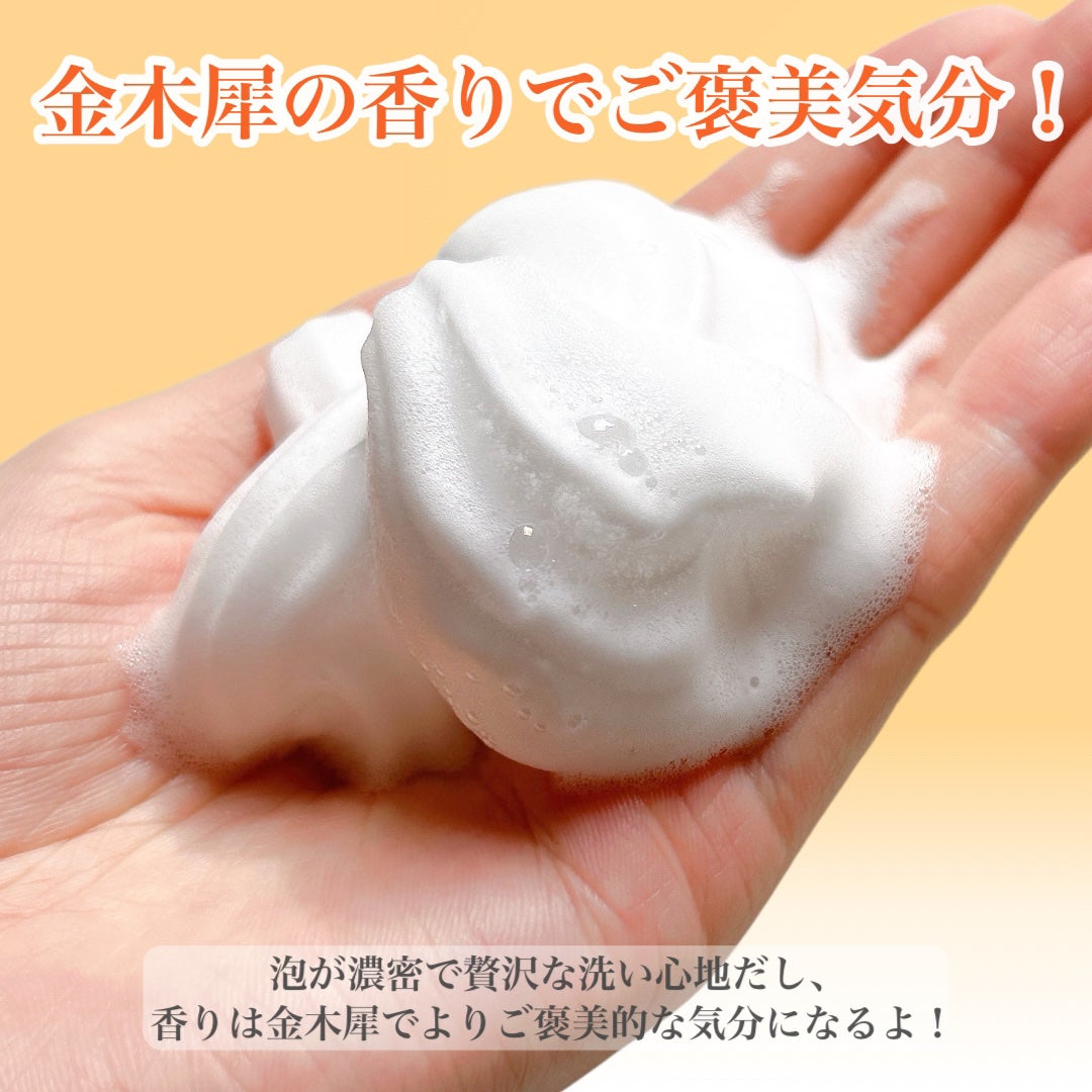 ビオレ ザ クレンズ オイルメイク落とし 金木犀の香り/ビオレ/オイルクレンジングを使ったクチコミ(7枚目)