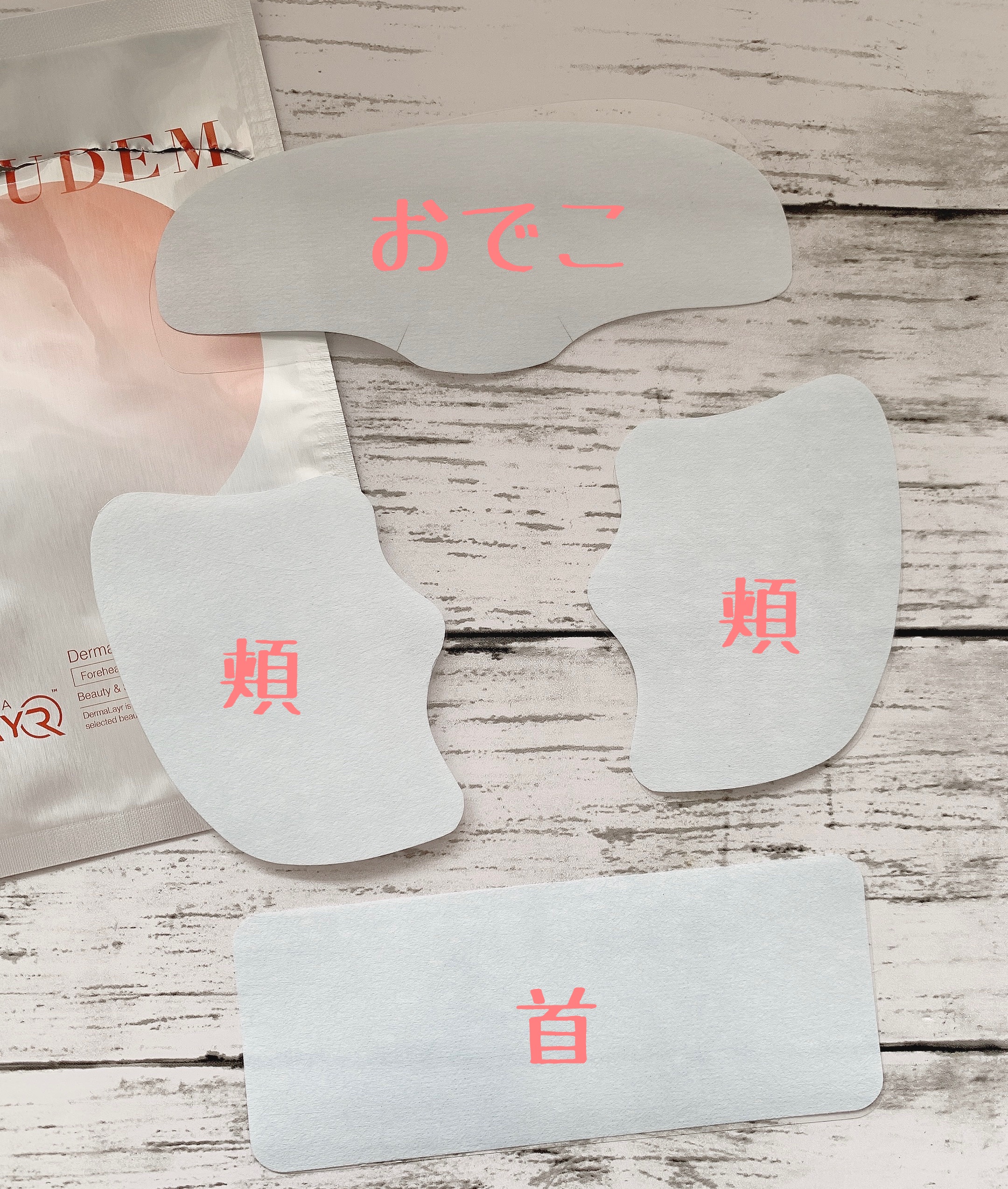 Derma Lift Mask/ALLUDEM/スキンケアキットを使ったクチコミ（3枚目）