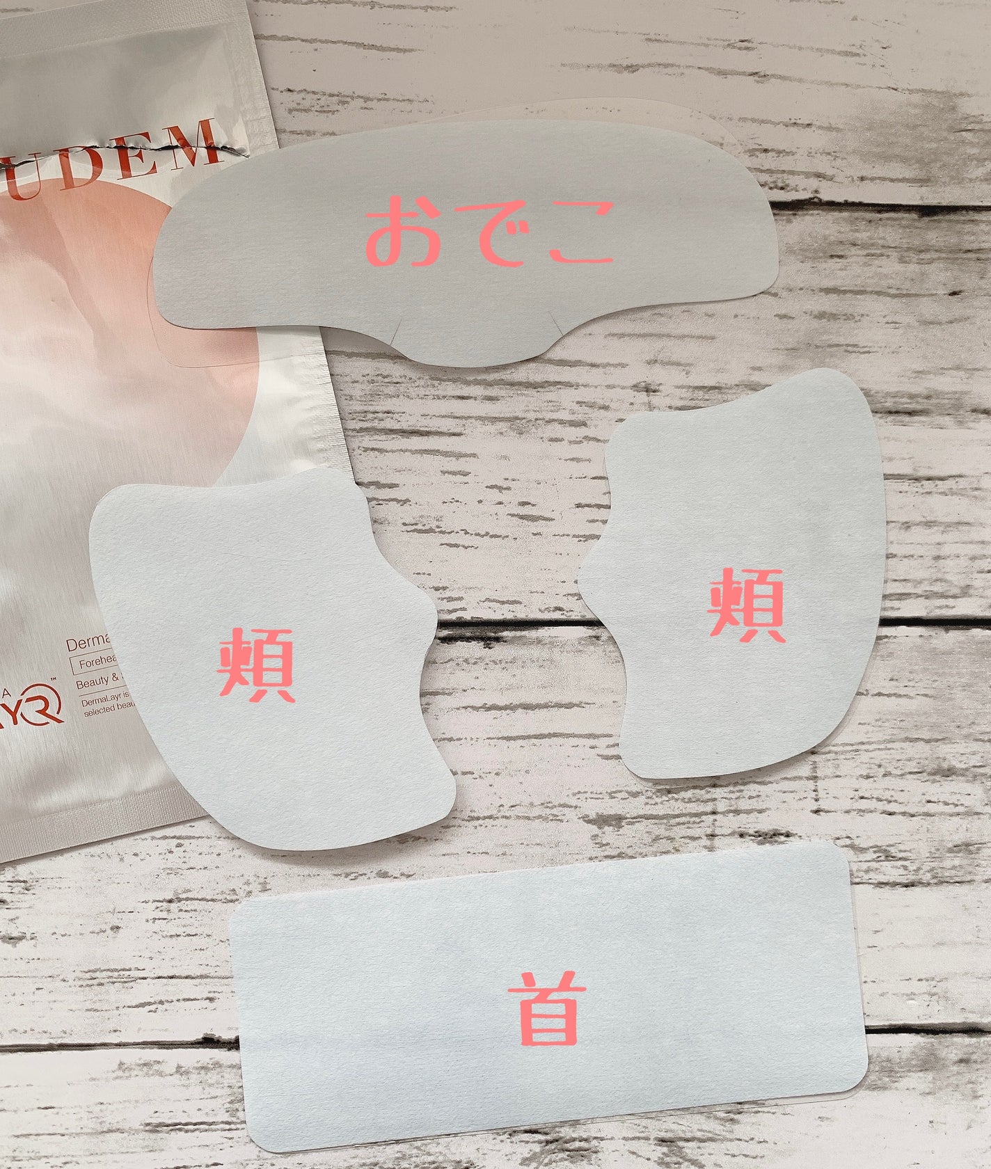 Derma Lift Mask/ALLUDEM/スキンケアキットを使ったクチコミ(3枚目)