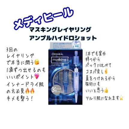クリーンイットゼロ クレンジングバーム オリジナル/BANILA CO/クレンジングバームを使ったクチコミ(5枚目)