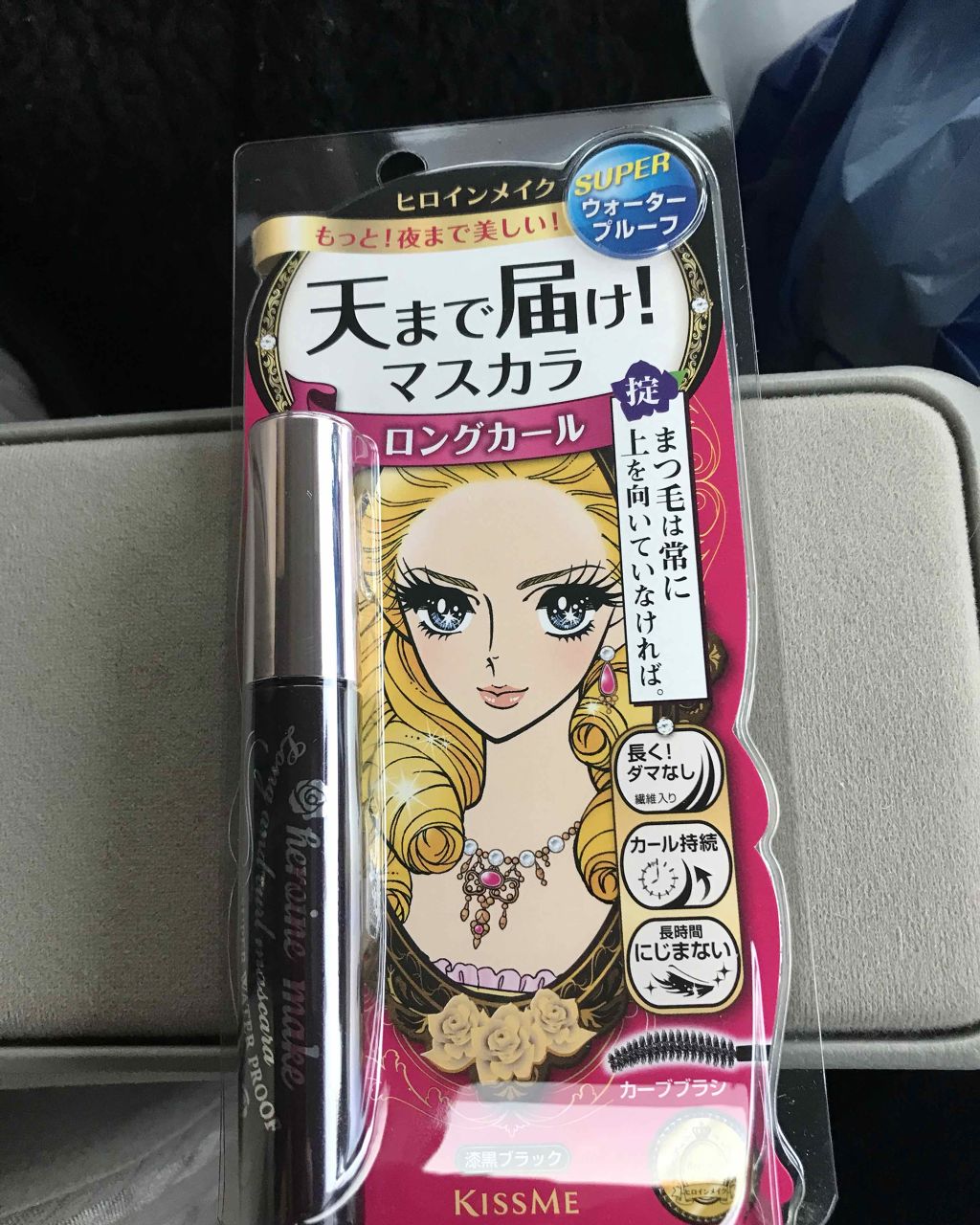 ポアプライマー/MAYBELLINE NEW YORK/化粧下地を使ったクチコミ（3枚目）