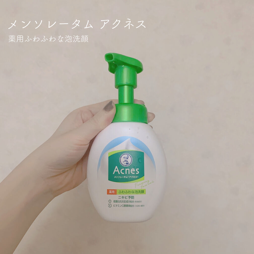 薬用ふわふわな泡洗顔/メンソレータム アクネス/泡洗顔を使ったクチコミ（1枚目）