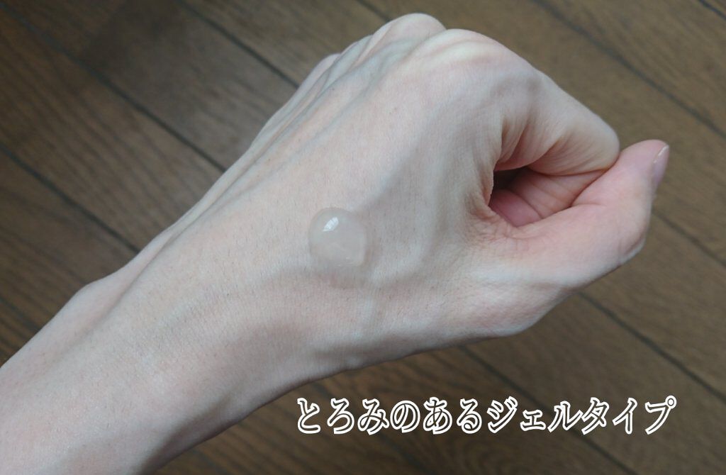 ぽろぽろとれる杏ジェル/フレージュ/ネック・デコルテケアを使ったクチコミ(4枚目)