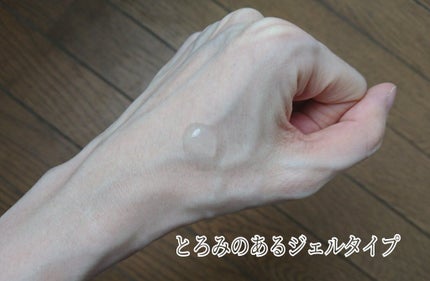 ぽろぽろとれる杏ジェル/フレージュ/ネック・デコルテケアを使ったクチコミ(4枚目)