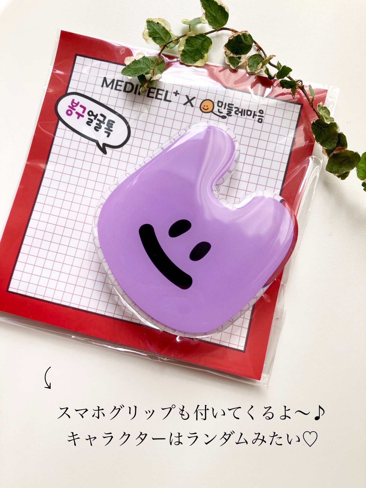 レッドラクトコラーゲンラッピングマスク/MEDIPEEL/シートマスク・パックを使ったクチコミ(7枚目)