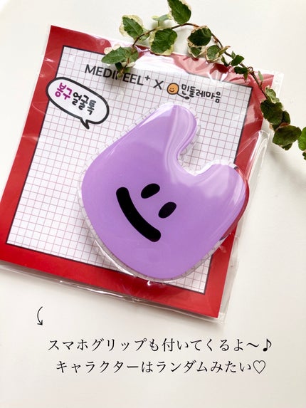 レッドラクトコラーゲンラッピングマスク/MEDIPEEL/シートマスク・パックを使ったクチコミ(7枚目)
