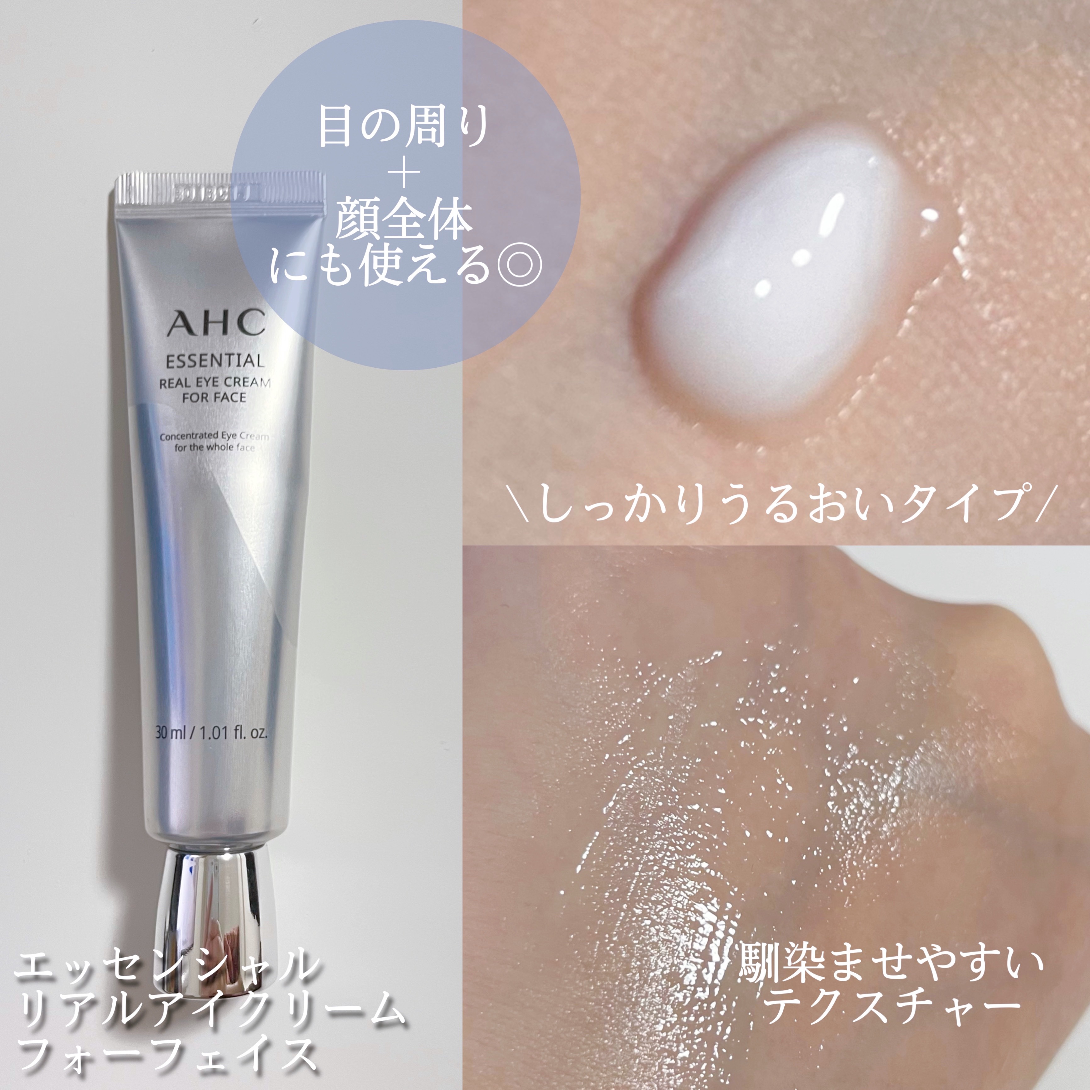 セラムコレクション モイスチャーケア/AHC/美容液を使ったクチコミ（2枚目）