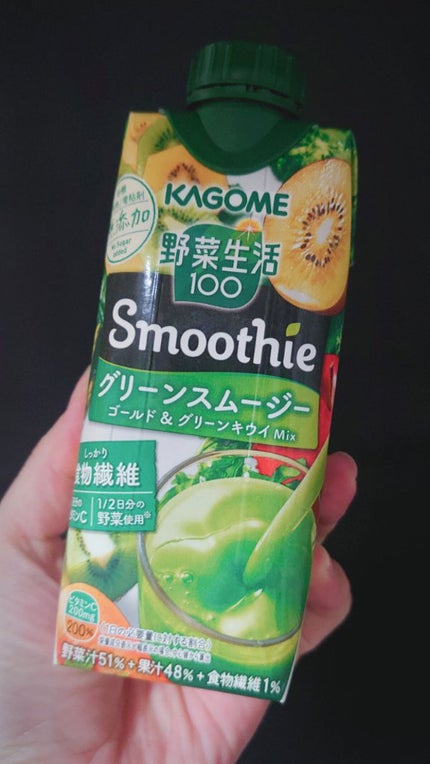野菜生活100 Smoothie グリーンスムージー/野菜生活100/スムージーを使ったクチコミ(1枚目)