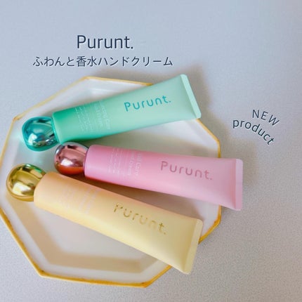 プルント モイストケア美容液ハンドクリーム/Purunt./ハンドクリームを使ったクチコミ(1枚目)