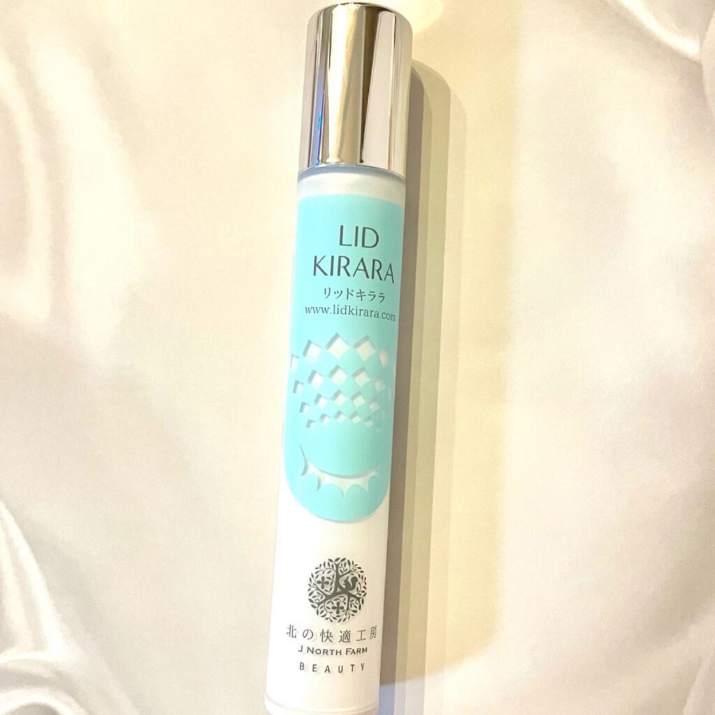 リッドキララ/北の快適工房/アイケア・アイクリームを使ったクチコミ(1枚目)