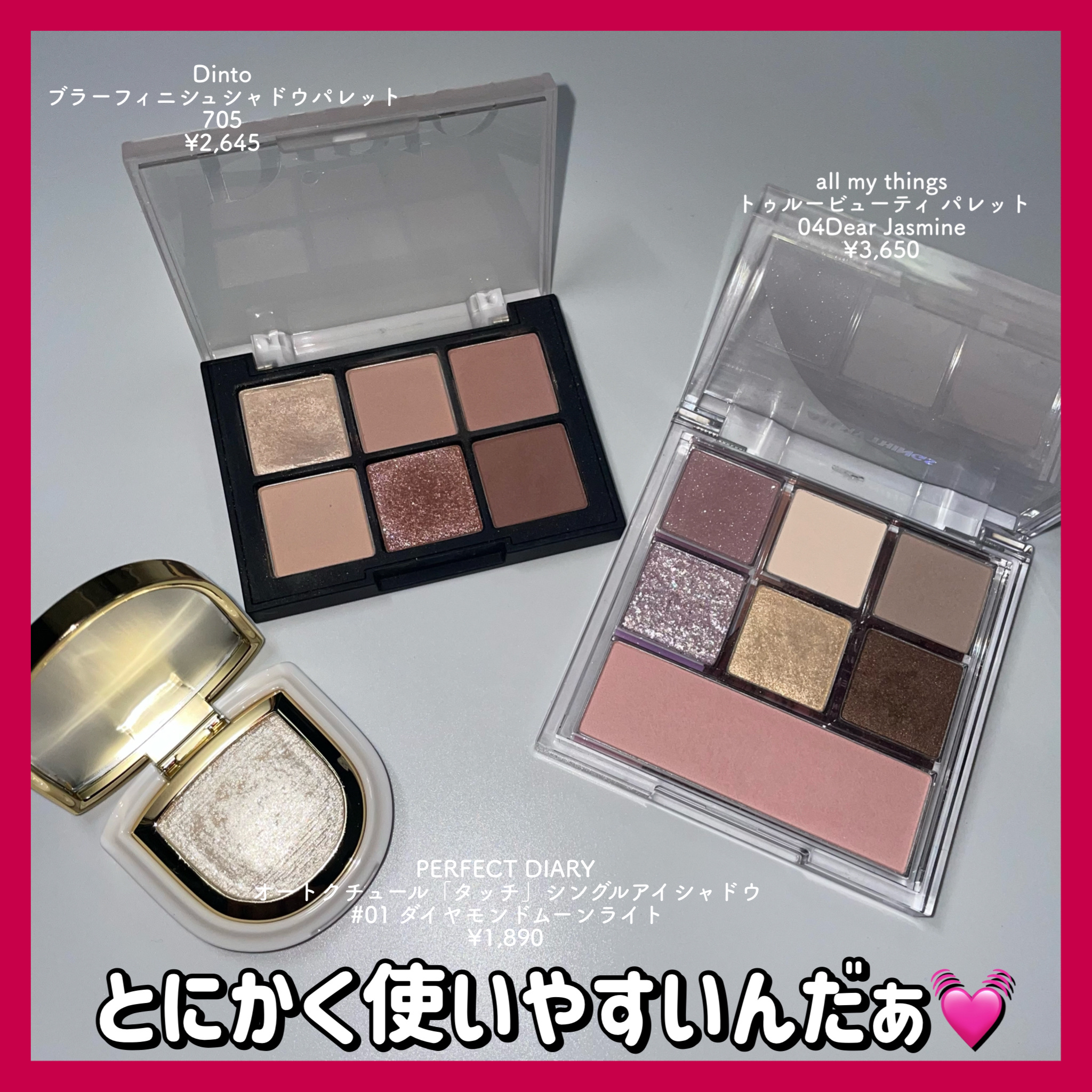 トゥルービューティ パレット 04 Dear Jasmine/all my things/マルチパレットを使ったクチコミ（2枚目）