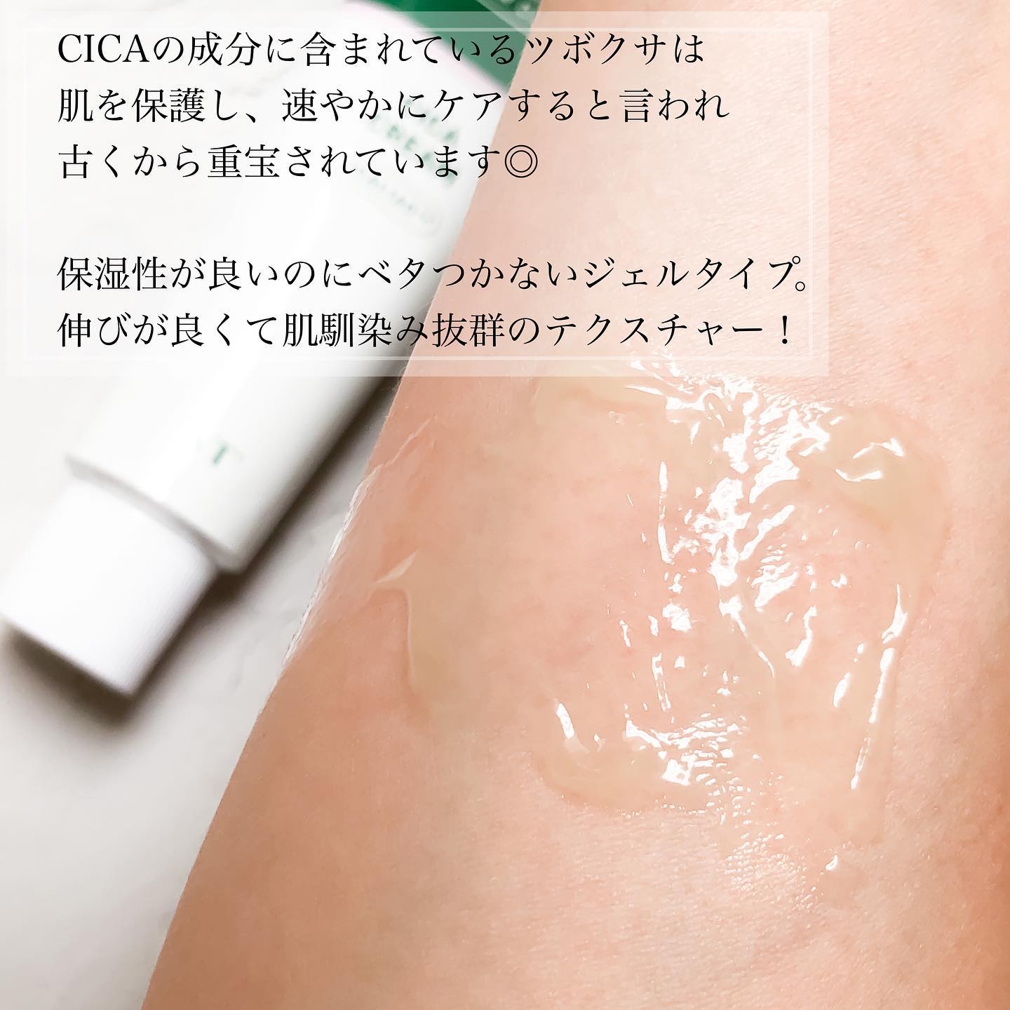 CICA クリーム/VT/フェイスクリームを使ったクチコミ（3枚目）