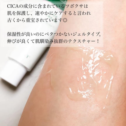 CICA クリーム/VT/フェイスクリームを使ったクチコミ(3枚目)