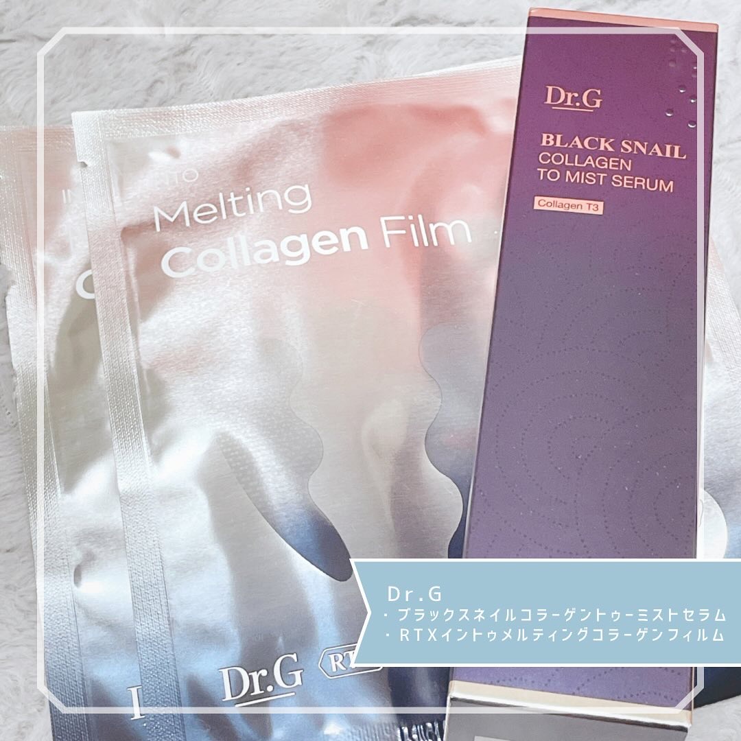 ドクタージー ブラックスネイル コラーゲンミスト/Dr.G/ミスト状化粧水を使ったクチコミ（1枚目）