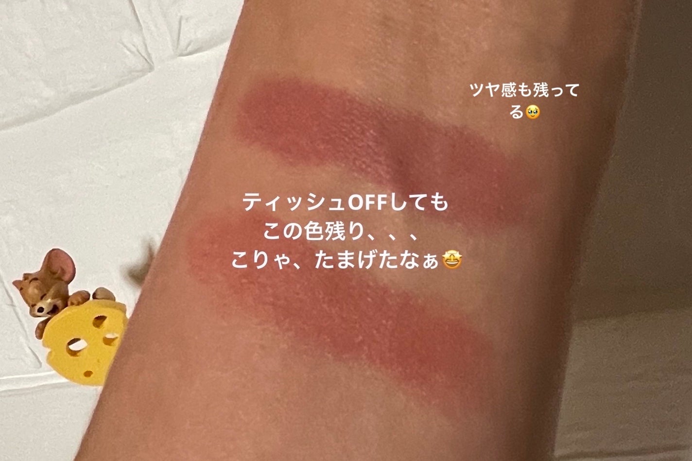 ネンマクフェイク ルージュ/Visée/口紅を使ったクチコミ(3枚目)