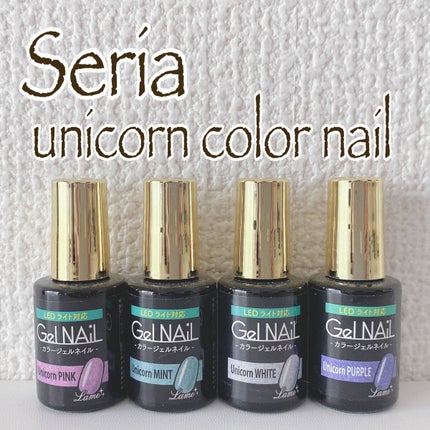 ジェルネイル(ライト対応)/セリア/ジェルネイルを使ったクチコミ(2枚目)