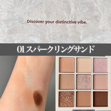 ムードブレンディングシャドウパレット/Coralhaze/アイシャドウパレットを使ったクチコミ(3枚目)