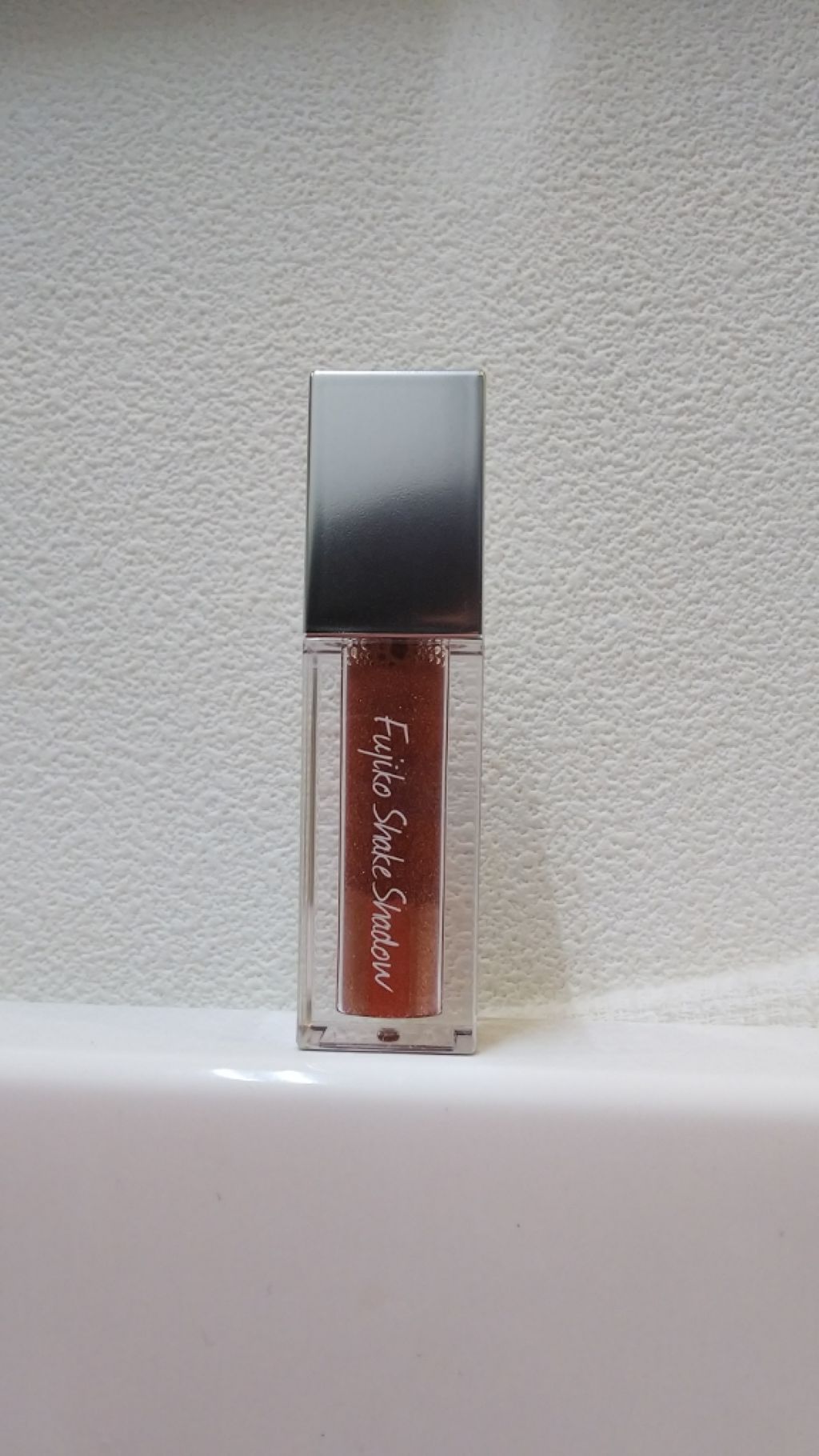 フジコシェイクシャドウ/Fujiko/リキッドアイシャドウを使ったクチコミ(2枚目)