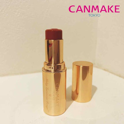 メルティールミナスルージュ/キャンメイク/口紅を使ったクチコミ(2枚目)
