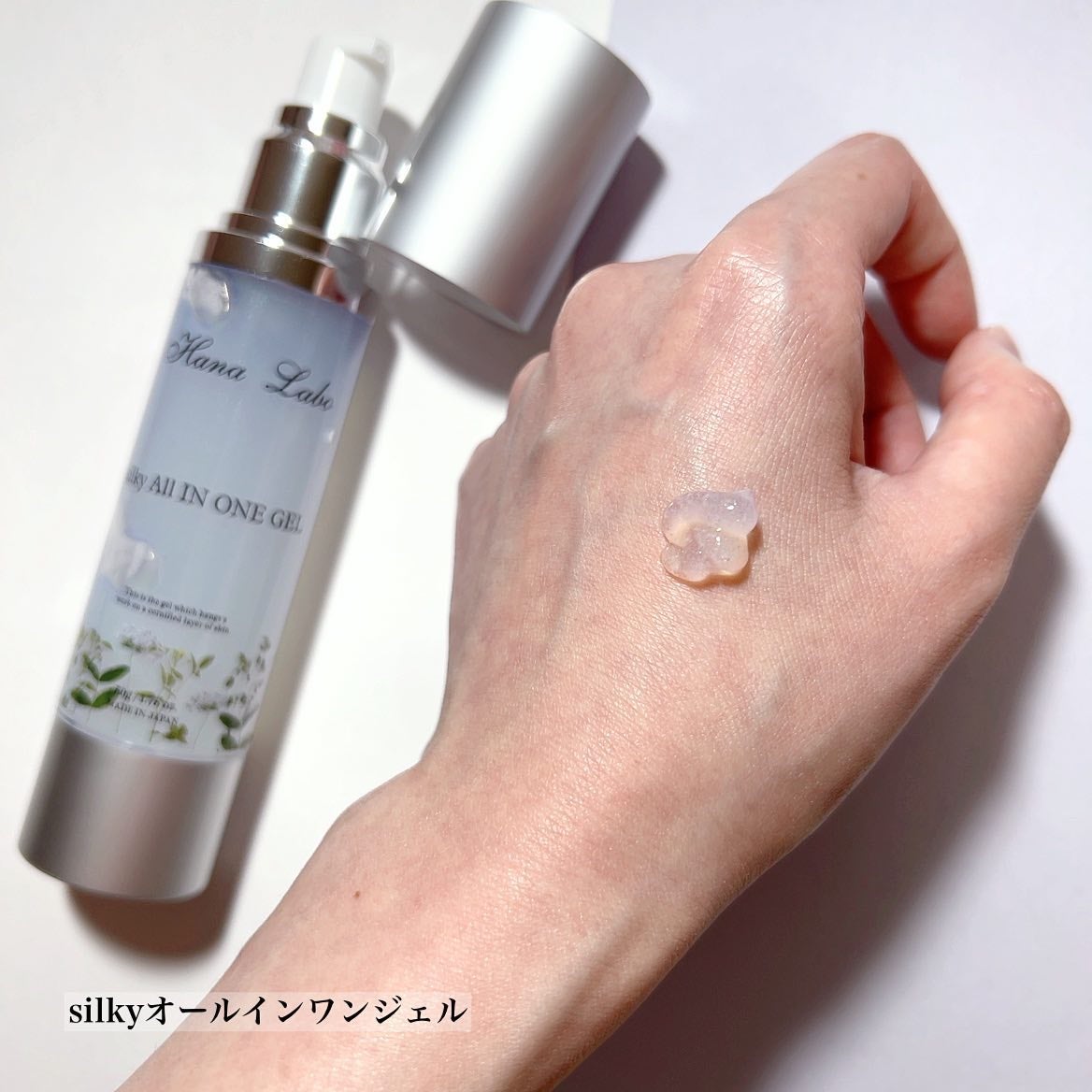 ハナラボ ALL IN ONE GELとESSENCE 試してみた】silkyオールインワンジェル HANA LABOの効果・肌質