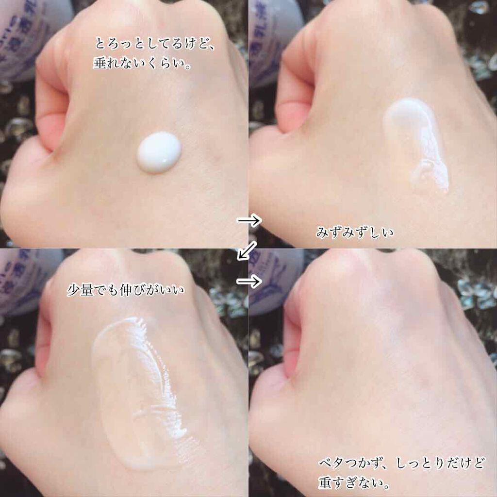 ããã ã®æµžé乳液(ããã¥ãªãš ã¹ãã³ã³ã³ãã£ã·ã§ãã³ã°ãã«ã¯)/ããã¥ãªãš/乳液ã䜿ã£ãã¯ãã³ãïŒ3æç®ïŒ