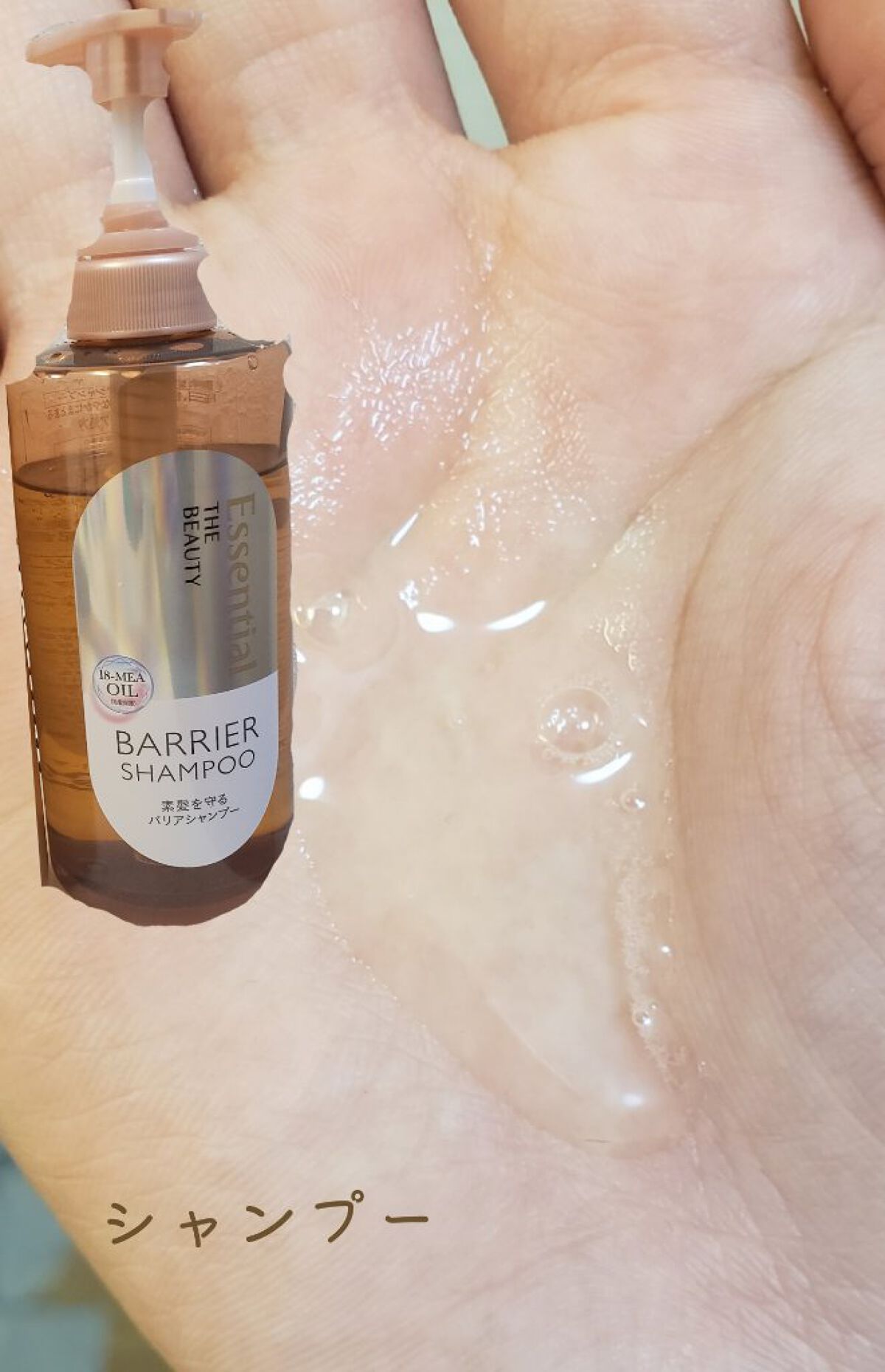 ザビューティ 髪のキメ美容素髪を守る バリアシャンプー/コンディショナー/エッセンシャル/シャンプー・コンディショナーを使ったクチコミ(3枚目)