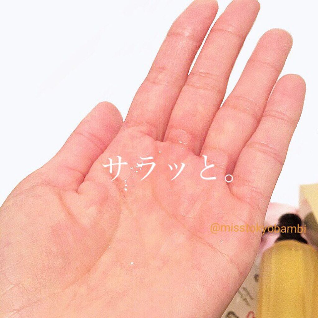 スキンクリア クレンズ オイル アロマタイプ/アテニア/オイルクレンジングを使ったクチコミ(3枚目)