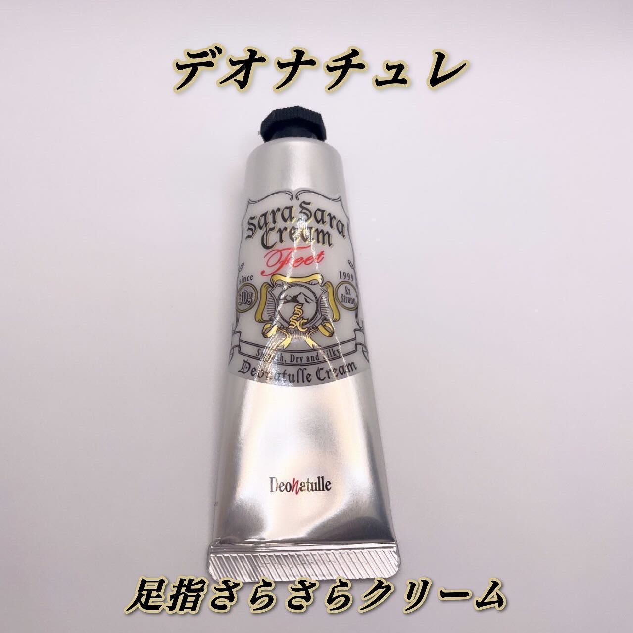 薬用さらさらデオドラントパウダー/デオナチュレ/デオドラント・制汗剤を使ったクチコミ（1枚目）