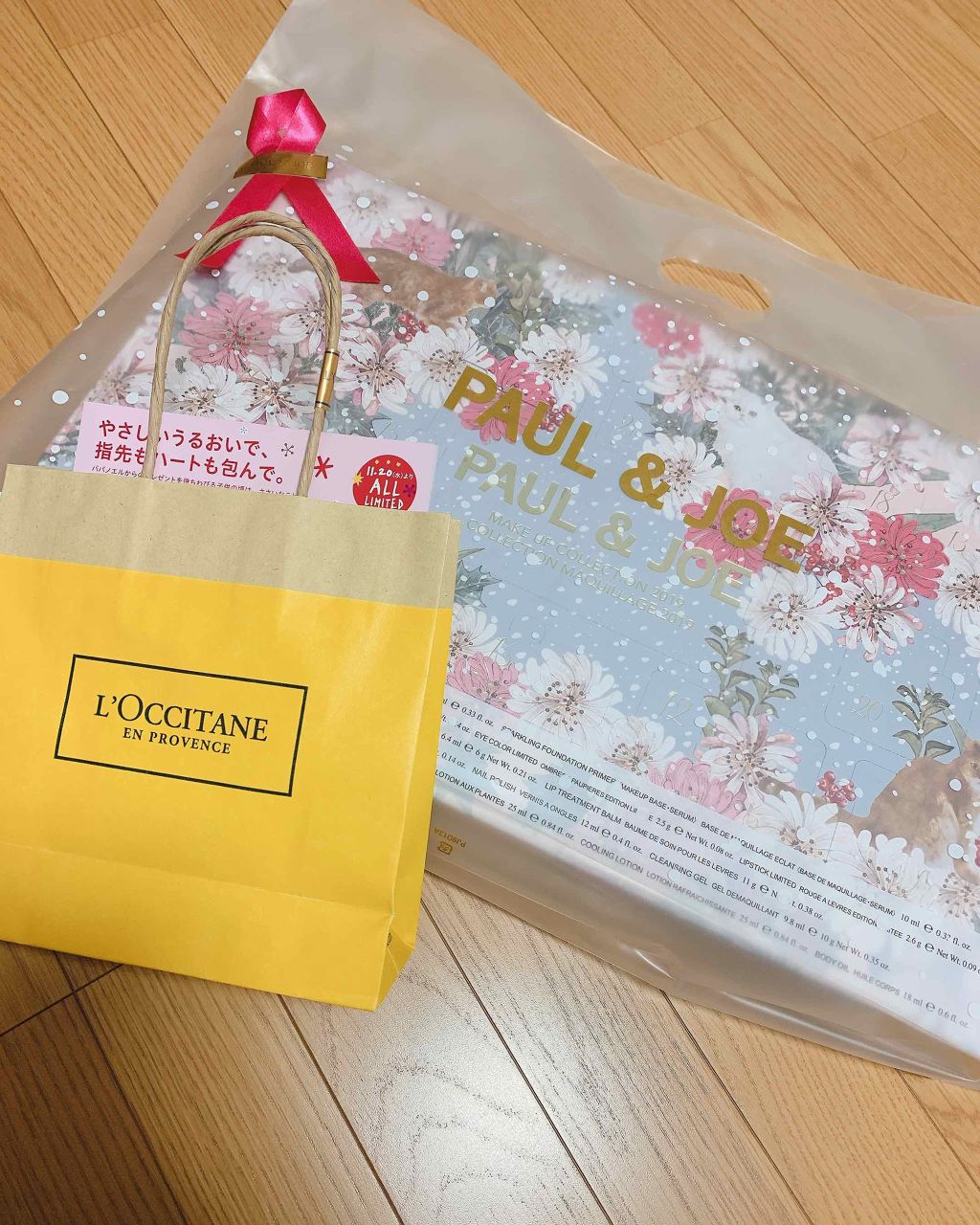 購入品/その他を使ったクチコミ（1枚目）