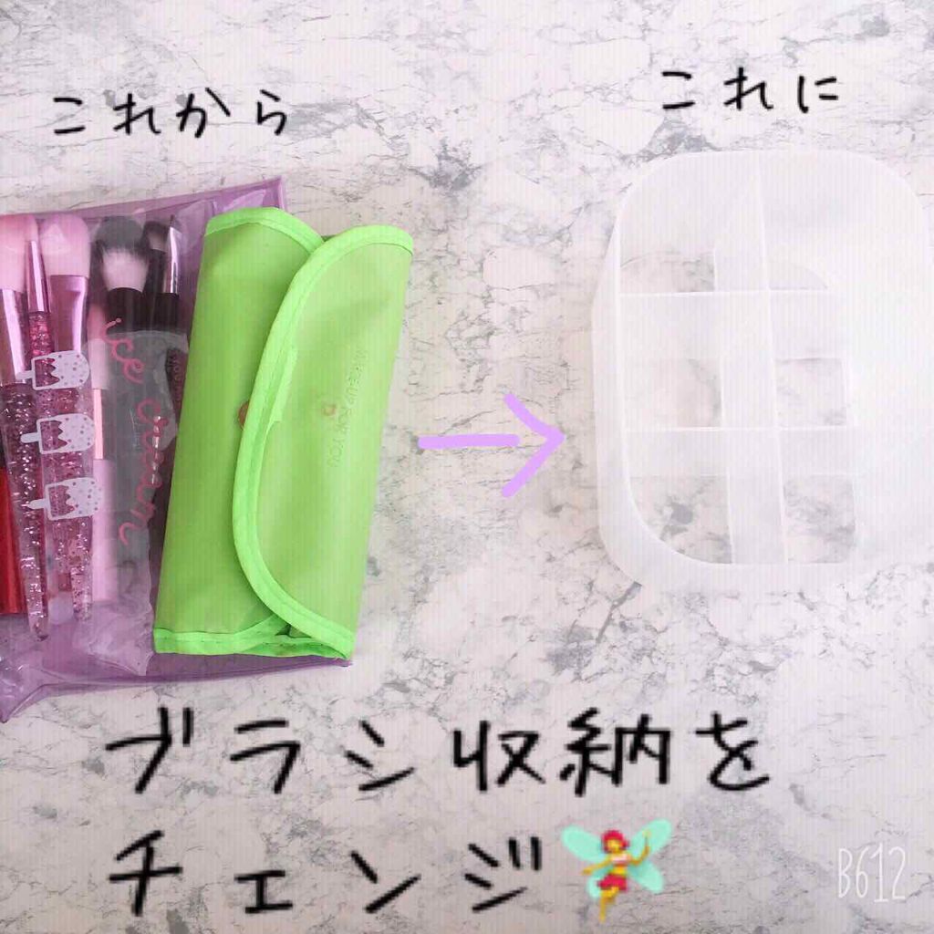 自由自在 積み重ねボックス/DAISO/その他を使ったクチコミ(1枚目)
