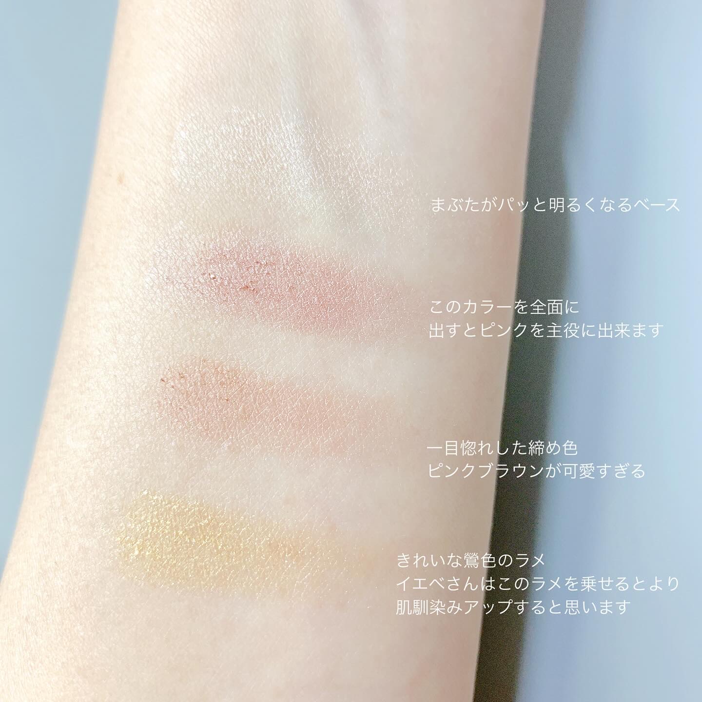 アイカラーレーション EX38 Botanical Meadow（限定発売）/LUNASOL/アイシャドウパレットを使ったクチコミ（2枚目）