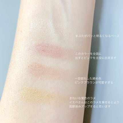 アイカラーレーション EX38 Botanical Meadow(限定発売)/LUNASOL/アイシャドウパレットを使ったクチコミ(2枚目)