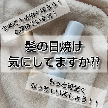 日やけ止め透明スプレー 無香料/サンカット®/日焼け止め・UVケアを使ったクチコミ（1枚目）