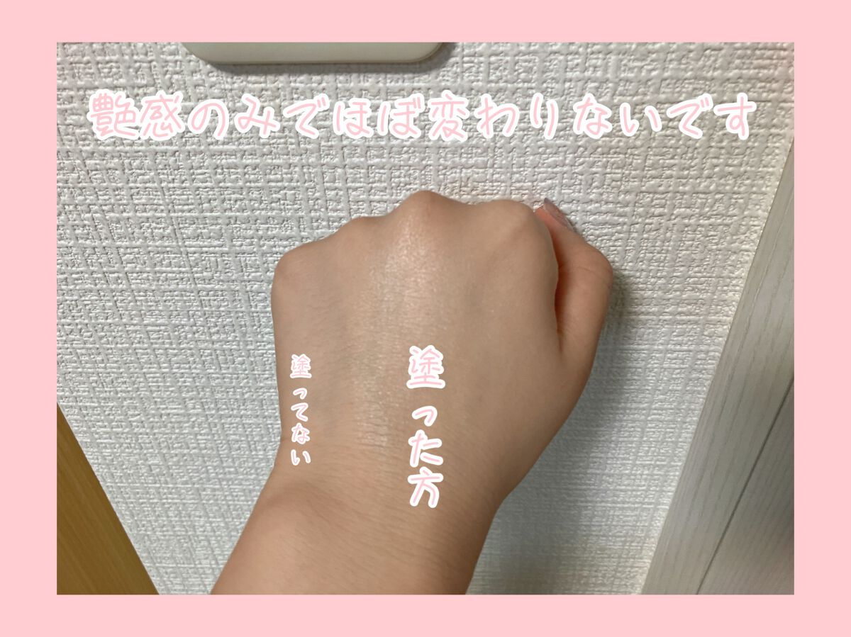 イルミネーティングサプルブレミッシュクリーム(40ml)/Klairs/化粧下地を使ったクチコミ(4枚目)