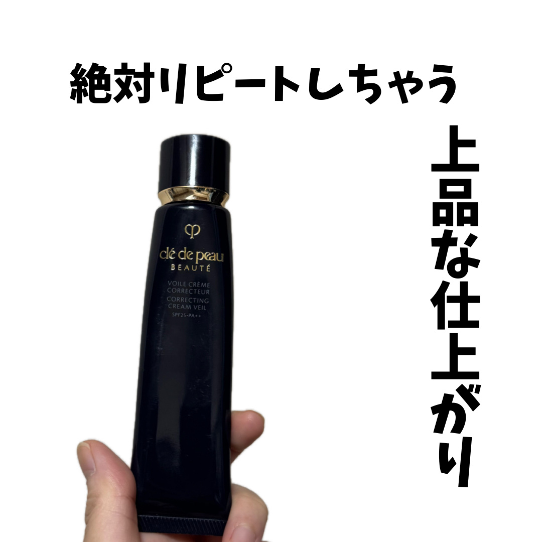 ヴォワールコレクチュールｎ/クレ・ド・ポー ボーテ/化粧下地を使ったクチコミ（1枚目）