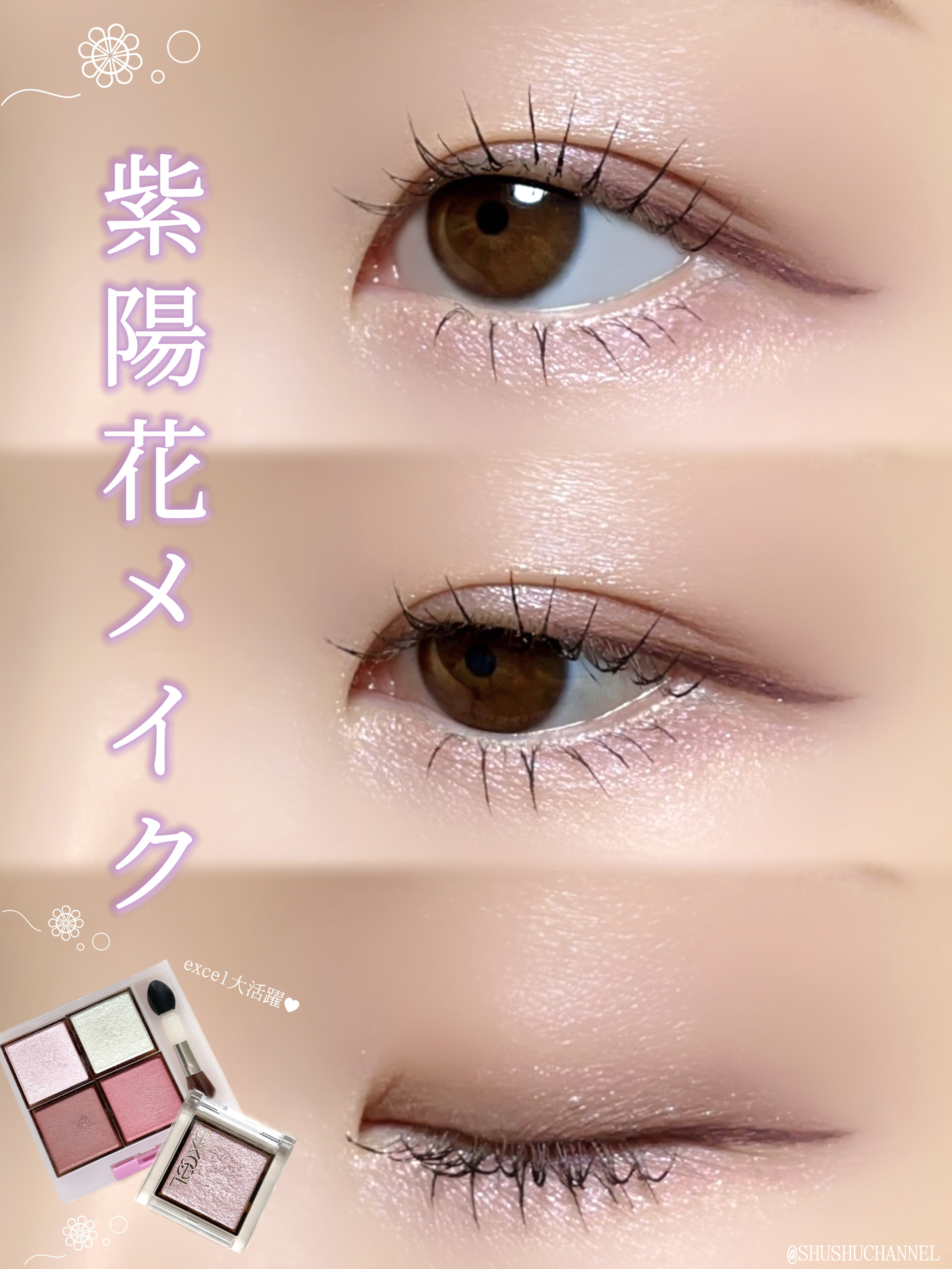 ラスティングリキッドライナー/キャンメイク/リキッドアイライナーを使ったクチコミ（1枚目）