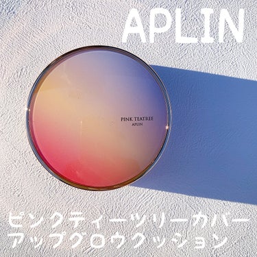 ピンクティーツリーカバークッション/APLIN/クッションファンデーションを使ったクチコミ（1枚目）