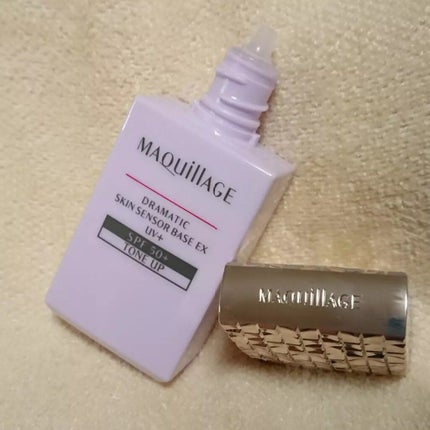 ドラマティックスキンセンサーベース EX UV+/マキアージュ/化粧下地を使ったクチコミ(2枚目)